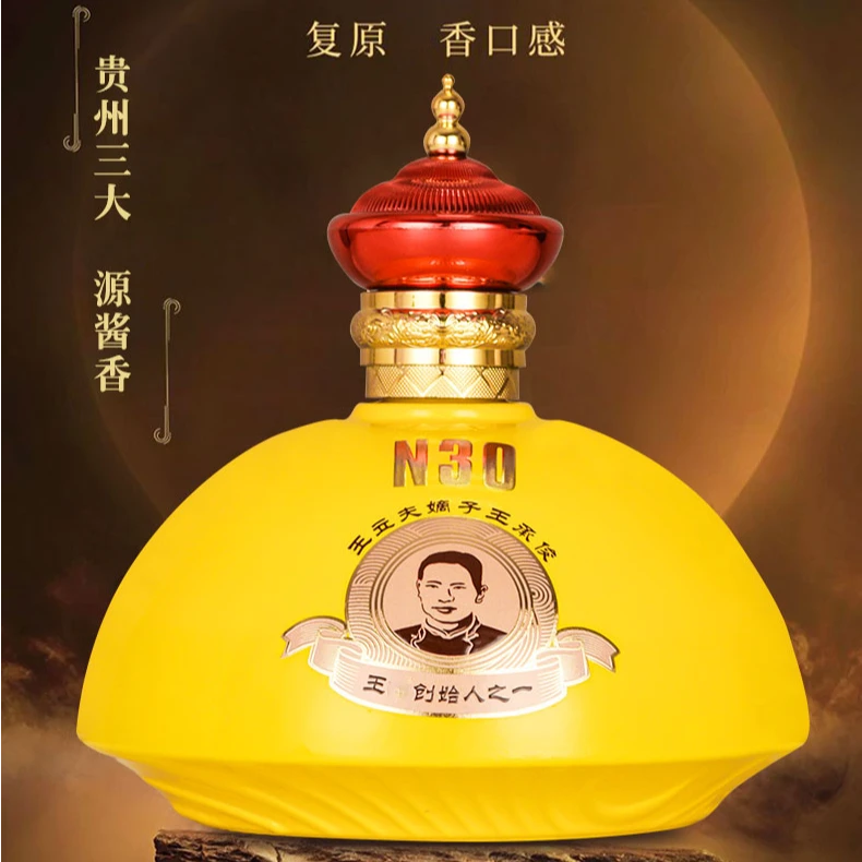 衡酝烧坊创始人酱香 纯粮大曲坤沙酱香型白酒53度500ml