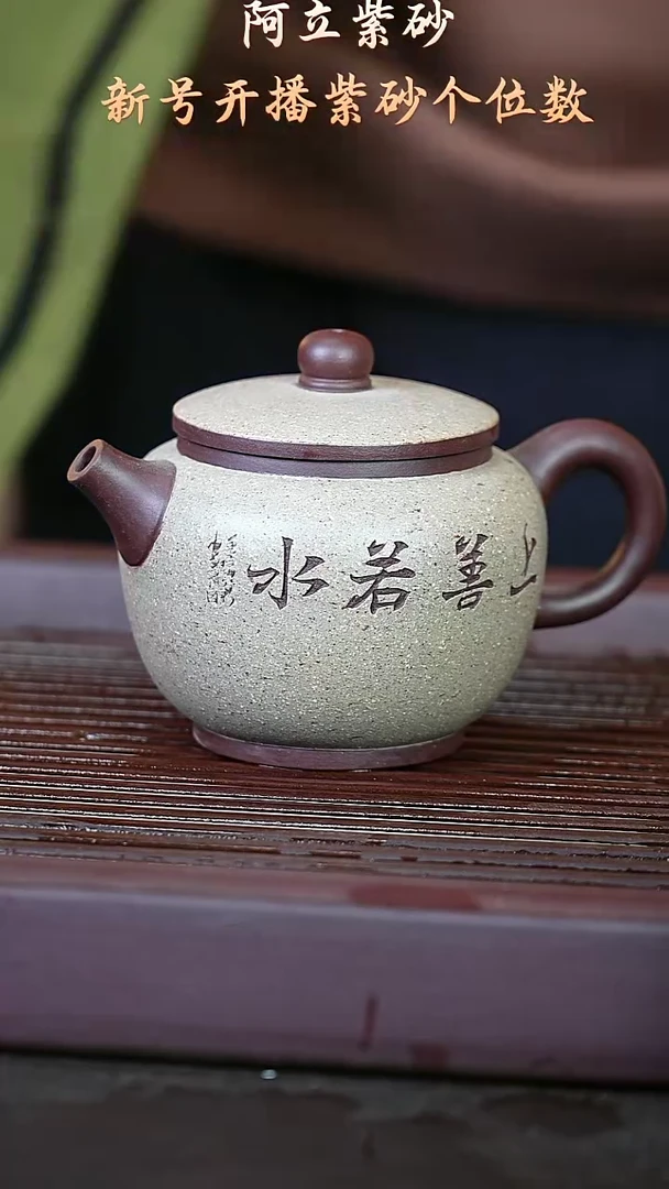 紫砂紫泥@@CH01235