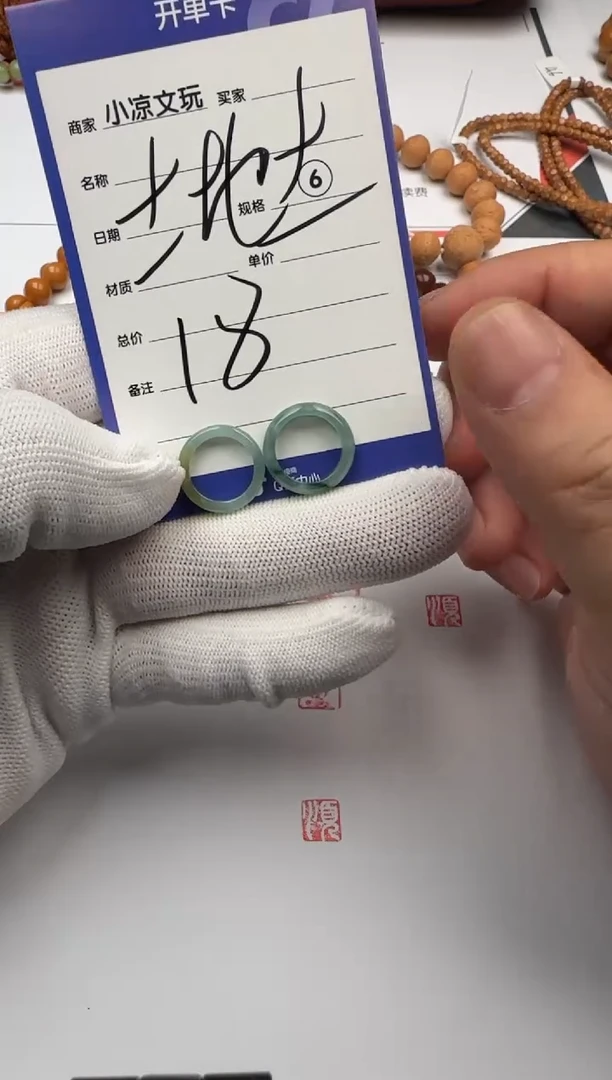 吊坠(不含链)未镶嵌翡翠土*土翡翠 吊坠