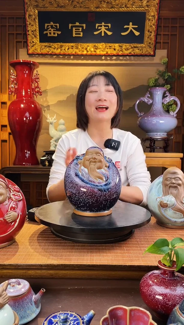 摆件大宋官窑【禄星】