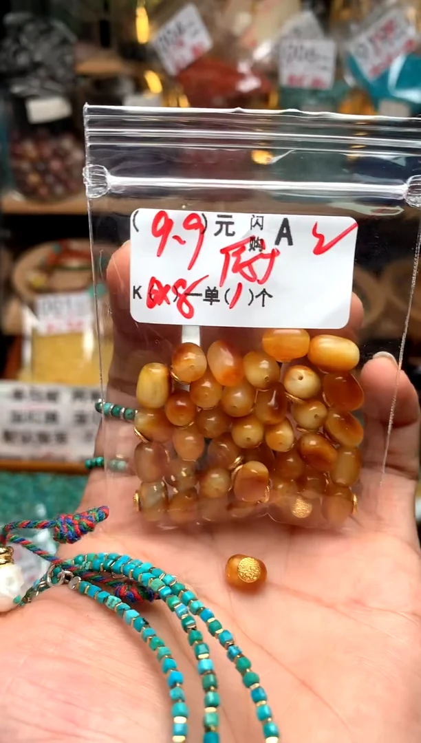 琥珀颈饰未镶嵌A2镶嵌枣珠