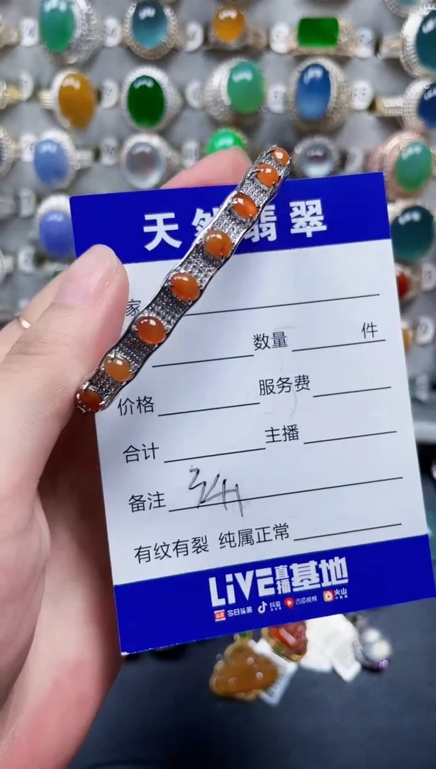 银S925镶嵌手镯翡翠340