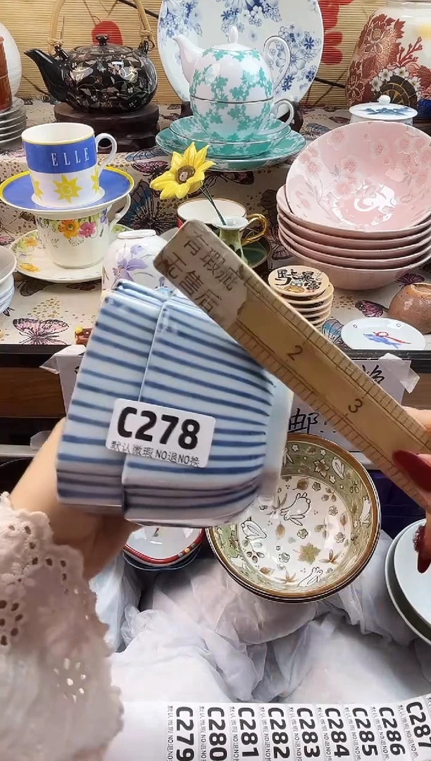 默**生==============c278