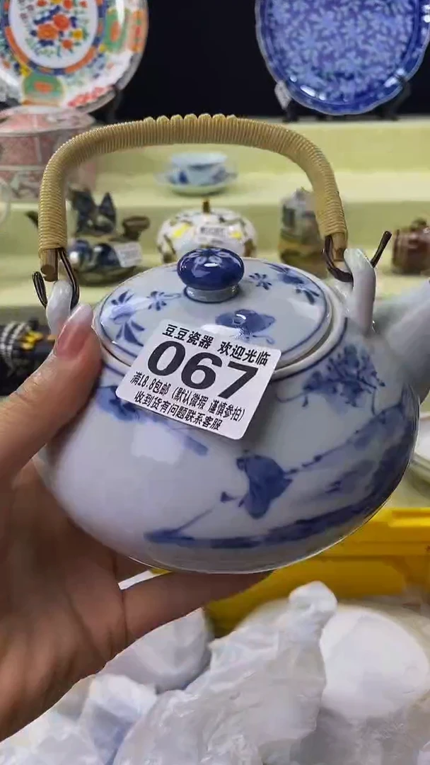 其他瓷片【默认微瑕】--