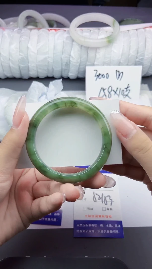 石英质玉手镯未镶嵌310-52/53