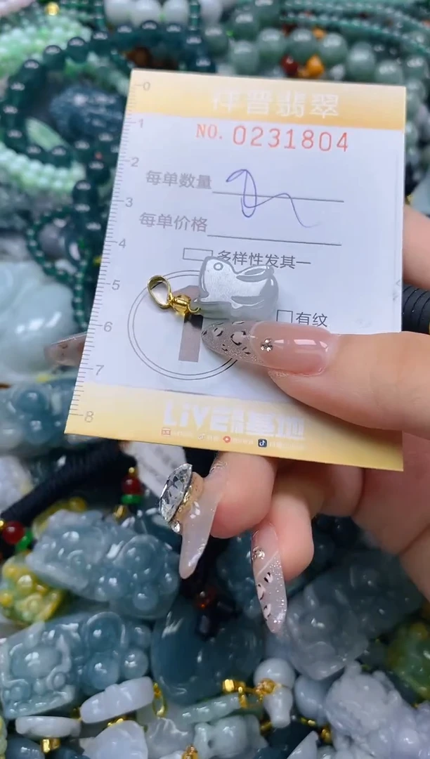 颈饰未镶嵌翡翠闪购0231804