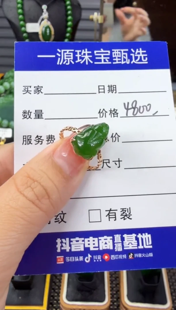 【闪购商品】和田玉（碧玉）戒指18K金镶嵌