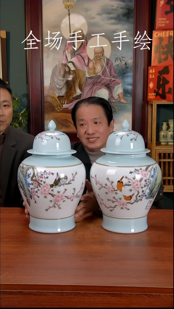 【闪购商品】摆件景德镇高端陶瓷摆件瓶1