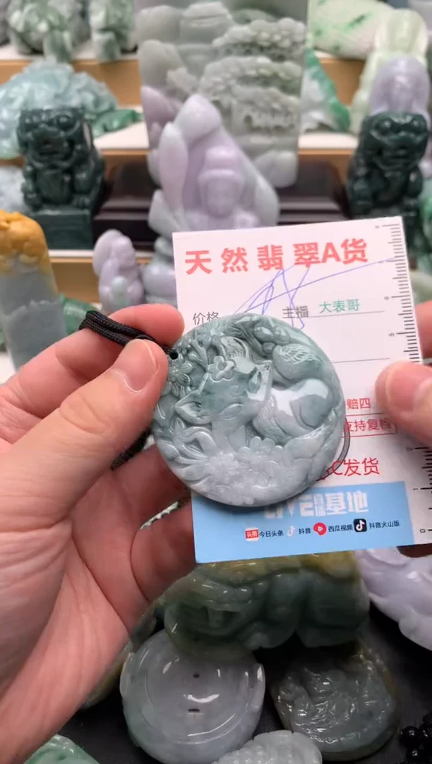 吊坠(不含链)未镶嵌翡翠1
