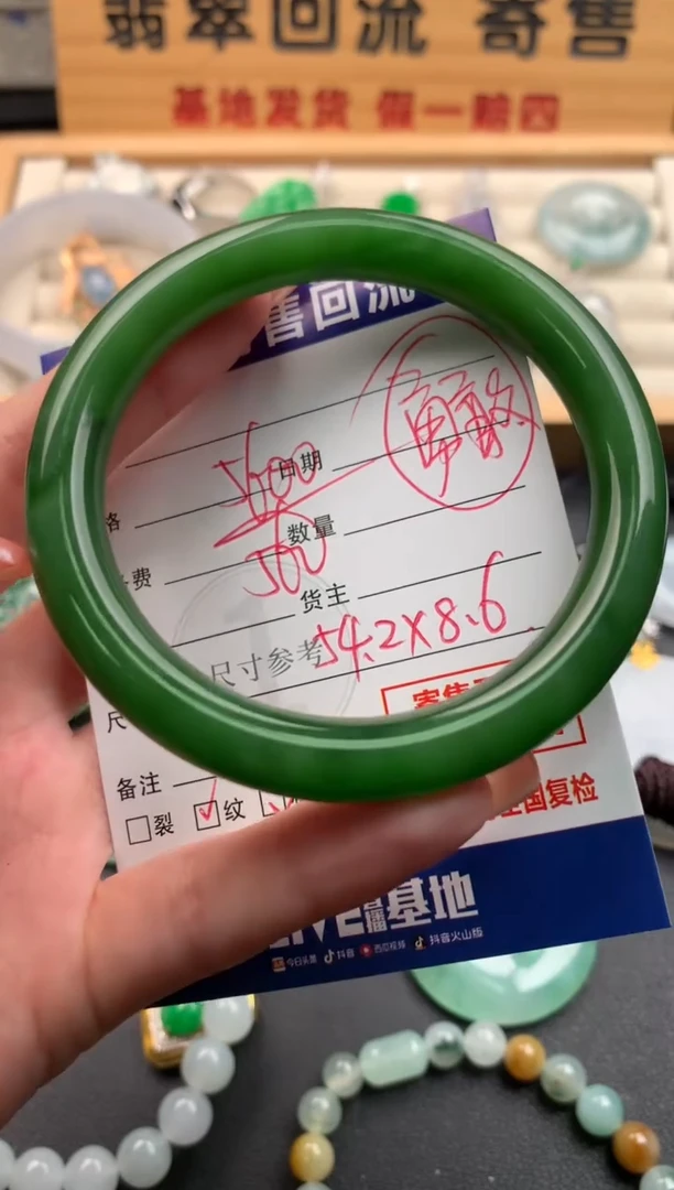 和田玉手镯未镶嵌勇****喵10142115