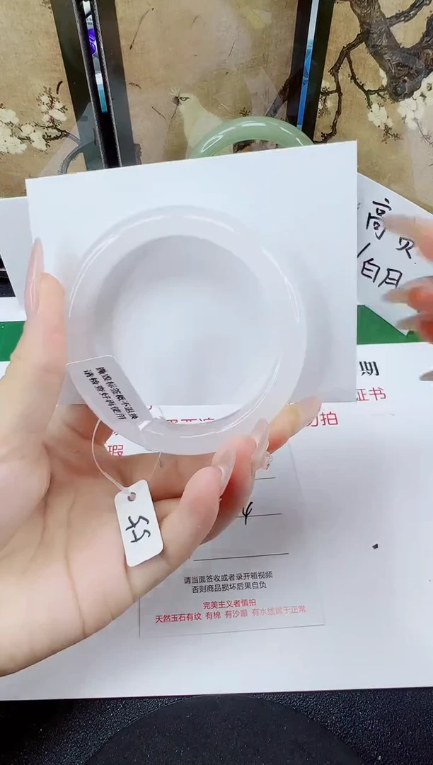 未镶嵌手镯石英质玉59-55/56精品