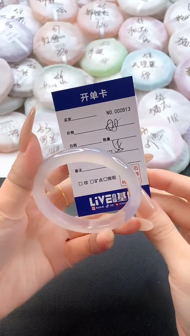 手镯玛瑙/玉髓未镶嵌0813圈口55