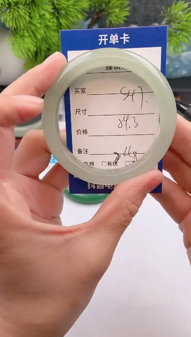 【闪购商品】石英质玉手镯未镶嵌s47东陵玉微色差