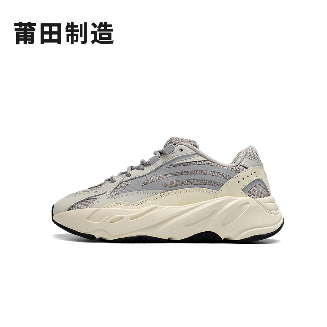 【"经典老爹鞋"】运动减震！防滑耐磨！舒适低帮增高鞋700V2