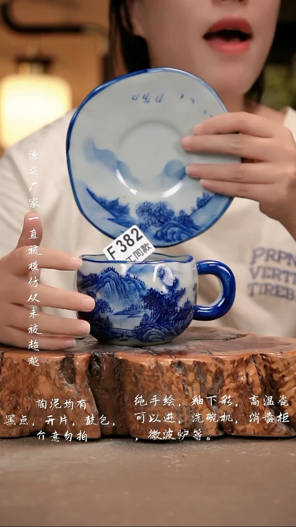 其他F382 新十二器
