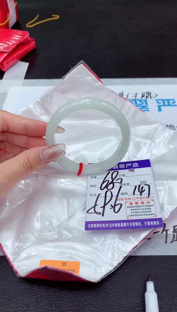【闪购商品】翡翠手镯未镶嵌1111111111111111