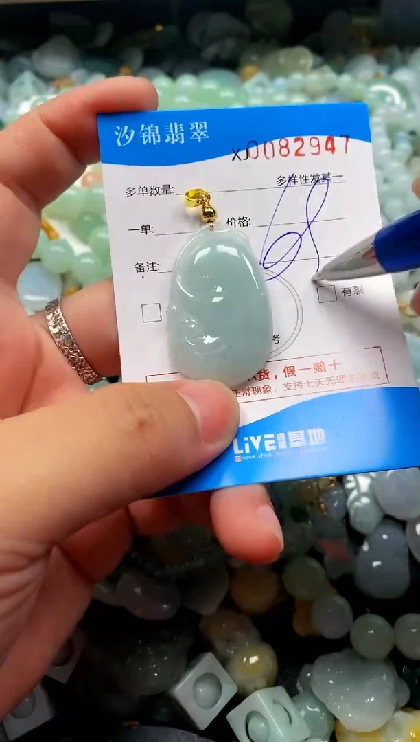 颈饰未镶嵌翡翠闪购商品0082947