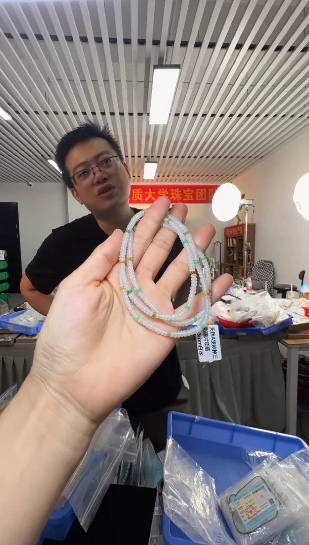 翡翠未镶嵌项链约4-5mm天然A货冰种三彩隔片项链