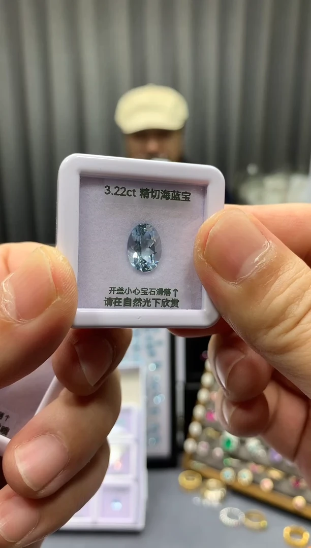 裸石海蓝宝石3.22ct 31