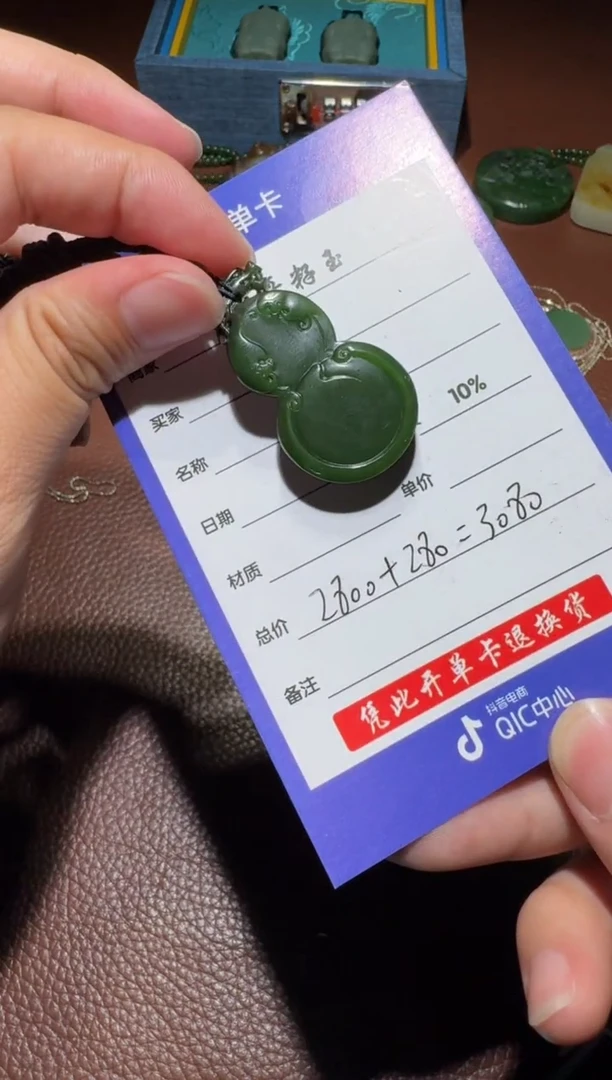 未镶嵌和田玉挂件和田玉