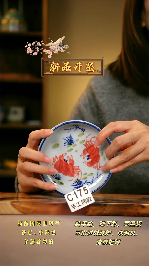 其他C175陶然集器瓷器