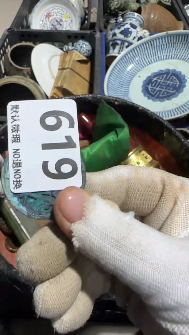 无非金属恒****件京信工艺品619