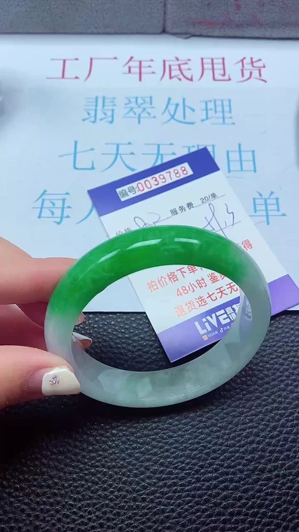 【闪购商品】以实物为准0000039788