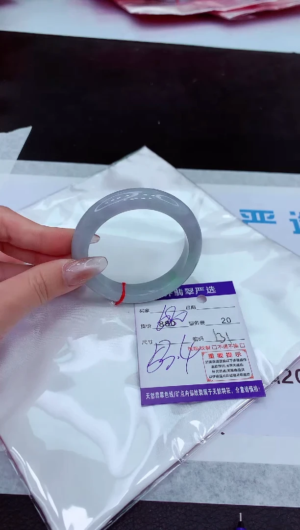 【闪购商品】翡翠手镯未镶嵌111111111111
