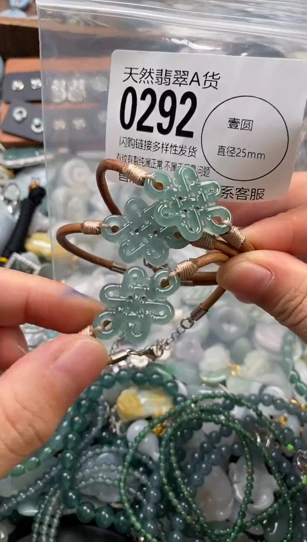 颈饰未镶嵌翡翠多样性发其一0292