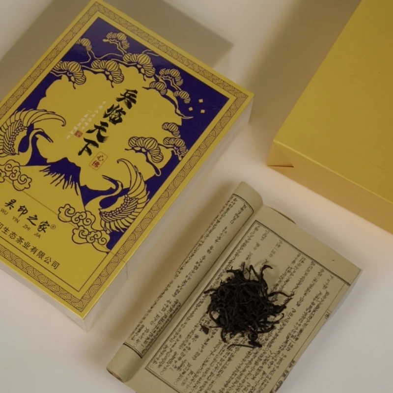 吴印之家兵临天下大红袍