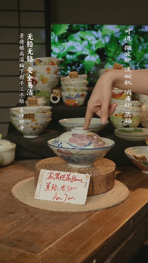 瓷景德镇高温瓷釉下彩手绘陶瓷