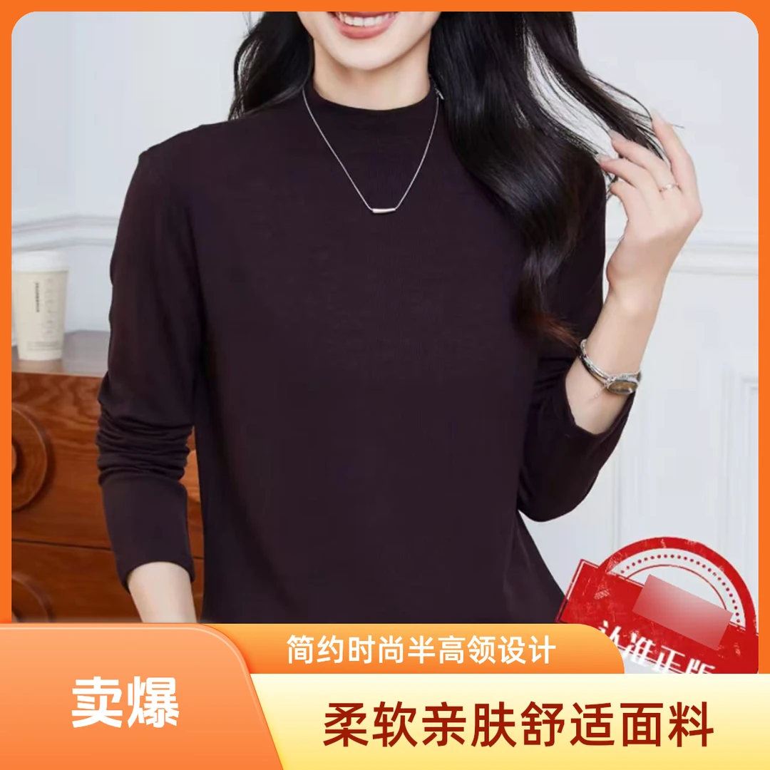 【专柜正品】新款圆领领打底衫长袖时尚减龄百搭显瘦秋冬