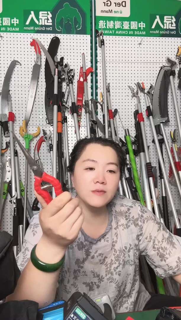 8米6节卡扣2根
