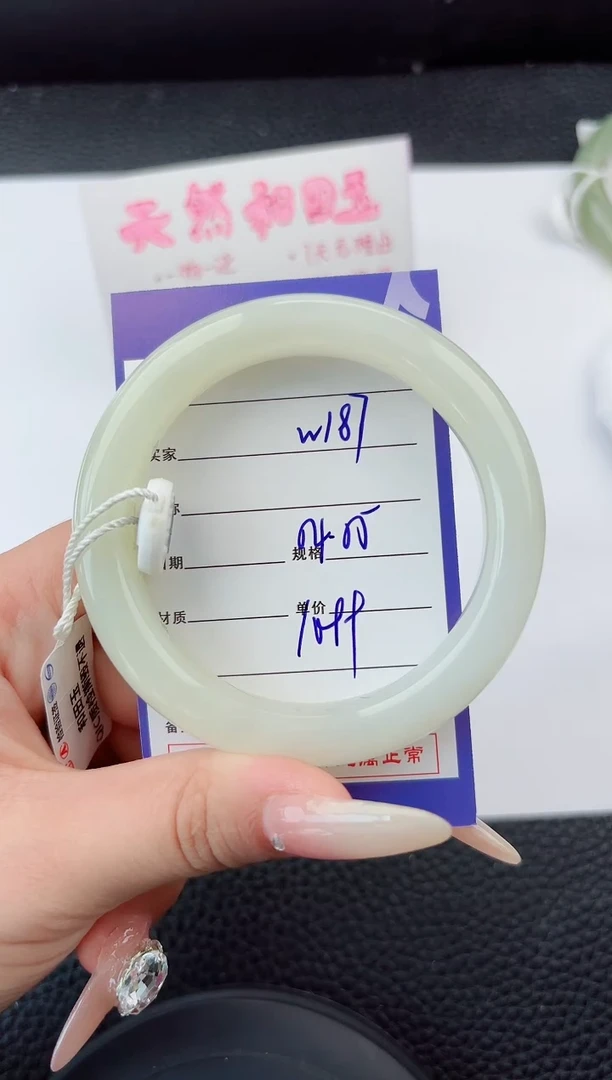 未镶嵌手镯和田玉178嗨购微色差T3