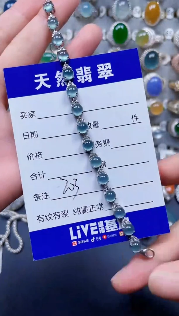 银S925镶嵌手链翡翠203