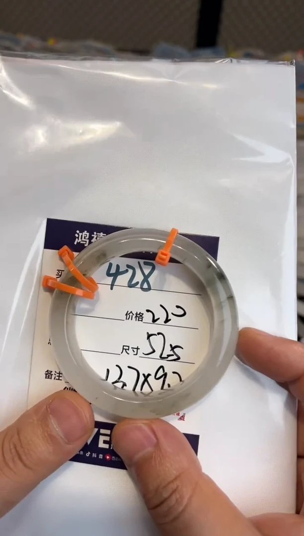 未镶嵌手镯石英质玉鱼*428