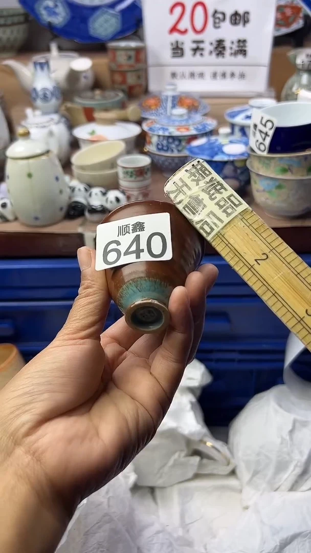 一*顺鑫工艺品店闪购