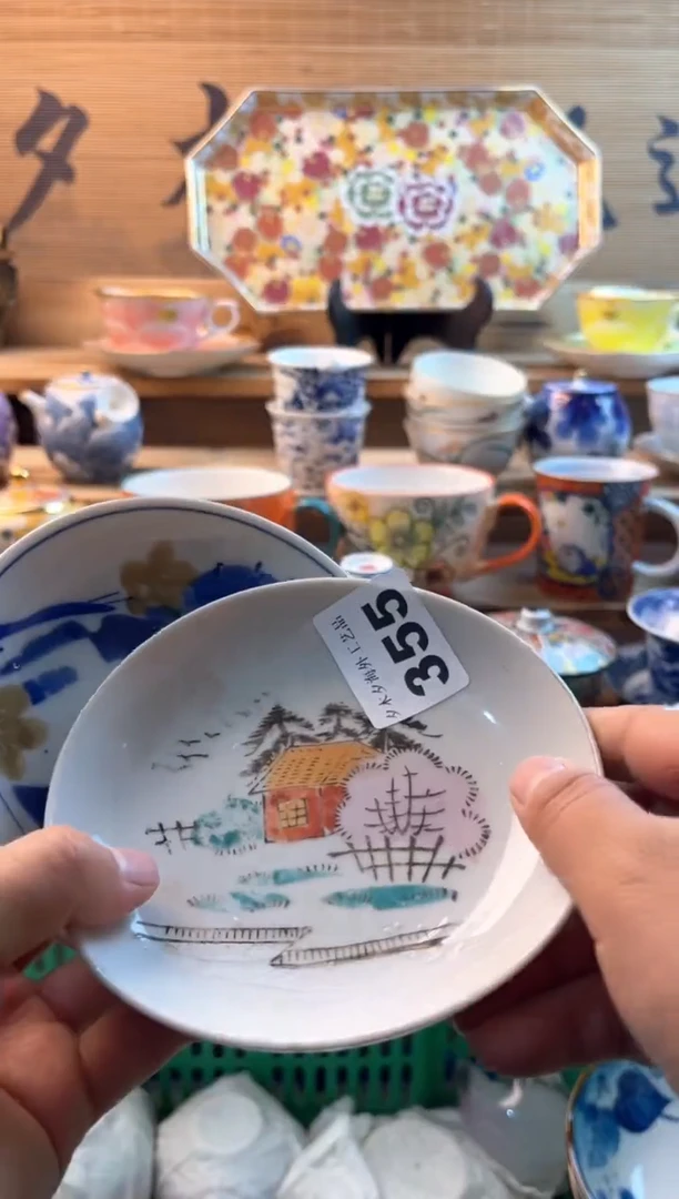 【闪购商品】瓷片瓷器          355