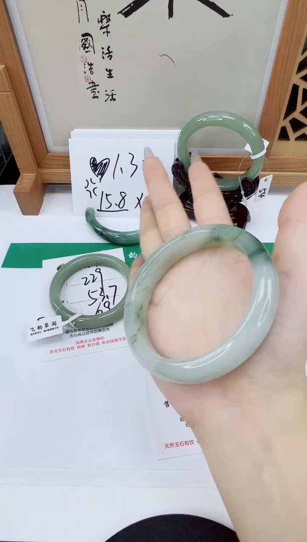未镶嵌手镯石英质玉230-60/61
