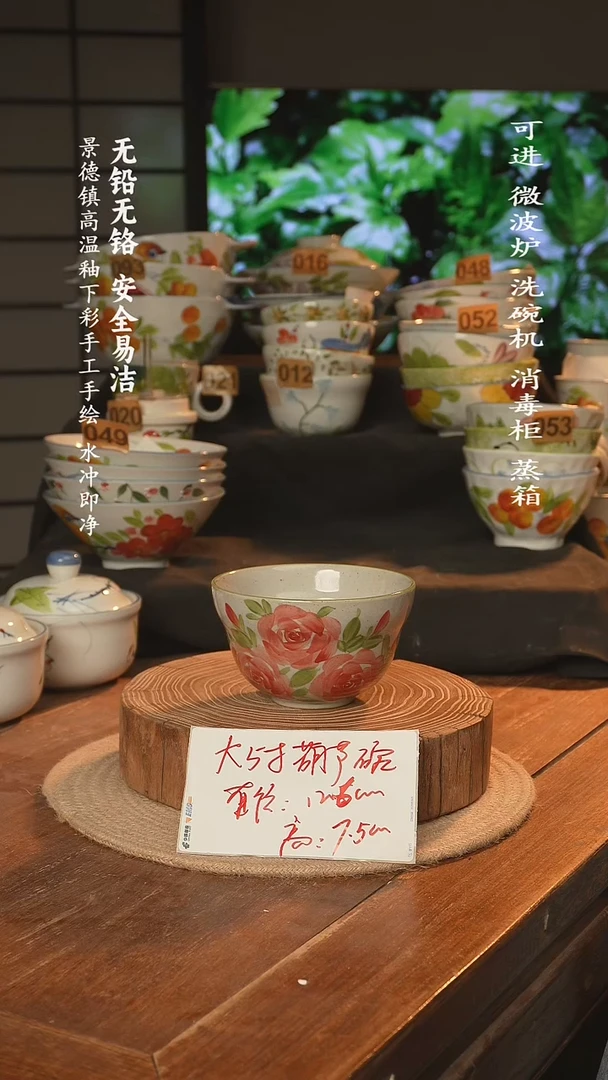 瓷景德镇高温瓷釉下彩手绘陶瓷大