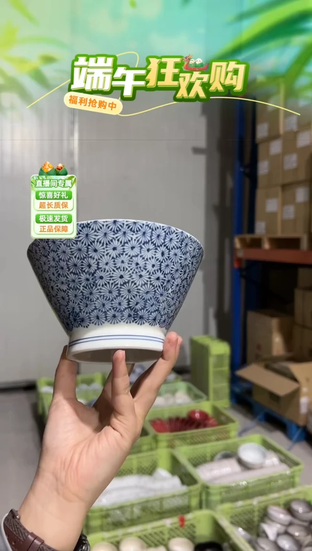 瓷片微微瑕体验装微微瑕体验装微微瑕体验装