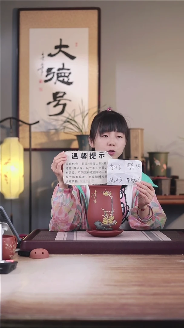 紫砂花盆瑕疵清水泥手绘梅花凤尾一只带瑕疵托盘