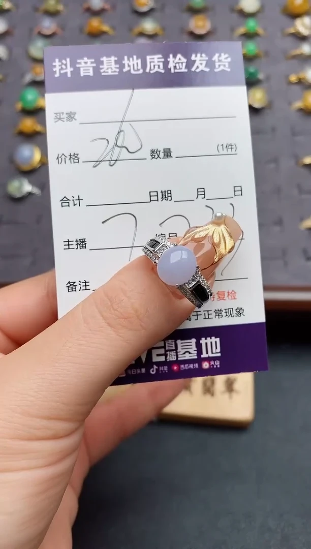 银S925镶嵌戒指翡翠.