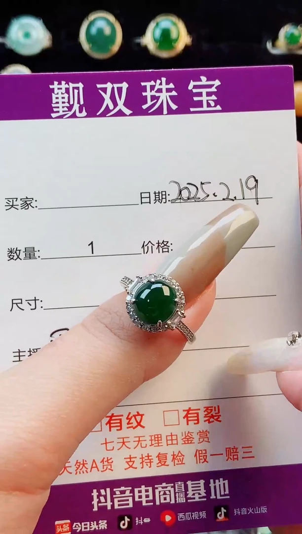 【闪购商品】翡翠戒指银S925镶嵌戒指00258