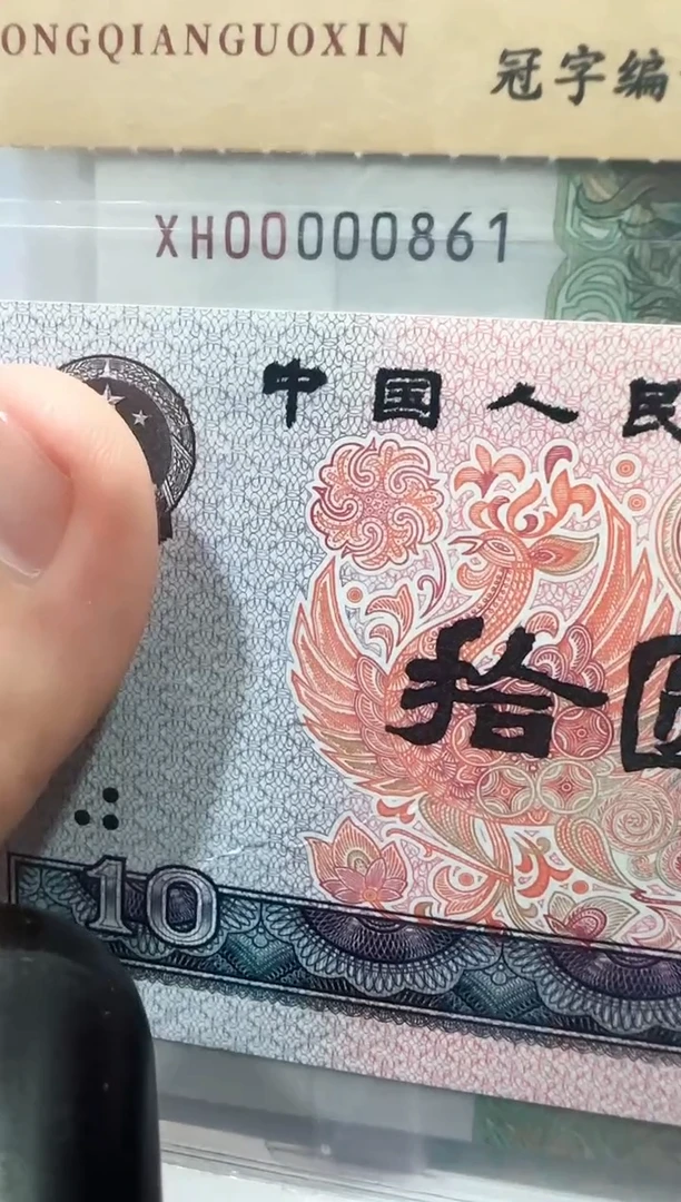 华*大开门 好事成双 00000861金马王