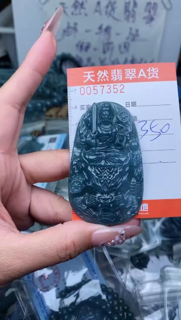 【闪购商品】翡翠颈饰未镶嵌```````````