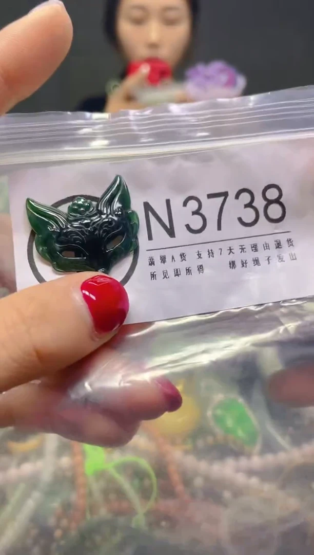 颈饰未镶嵌翡翠/N/翡翠A货，一件也是批发价