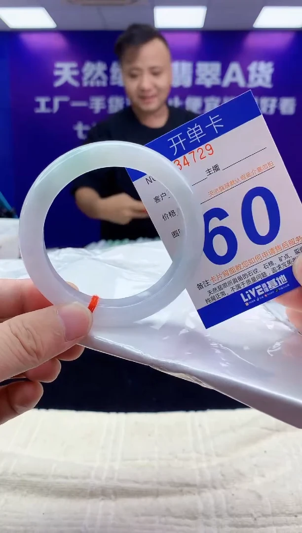 未镶嵌手镯翡翠AAAAAAAAAAAA