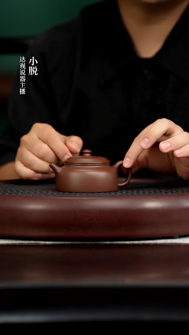 DG187矮德钟汪品源紫泥130