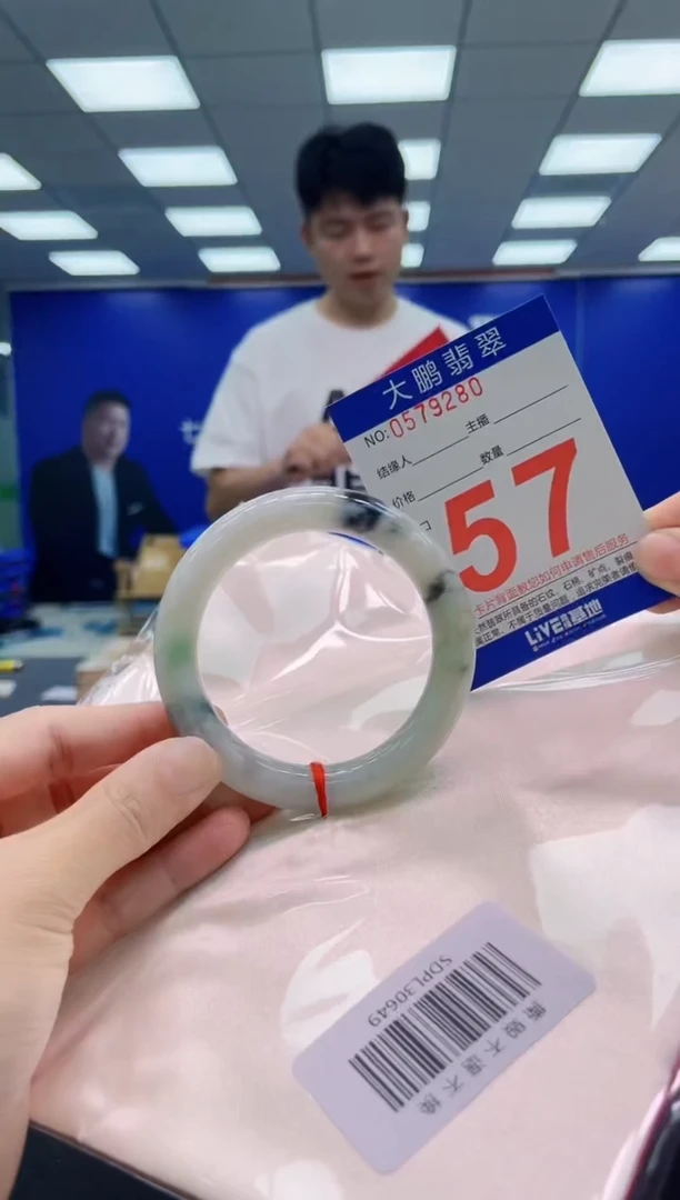 翡翠手镯未镶嵌AAAAAAAAA